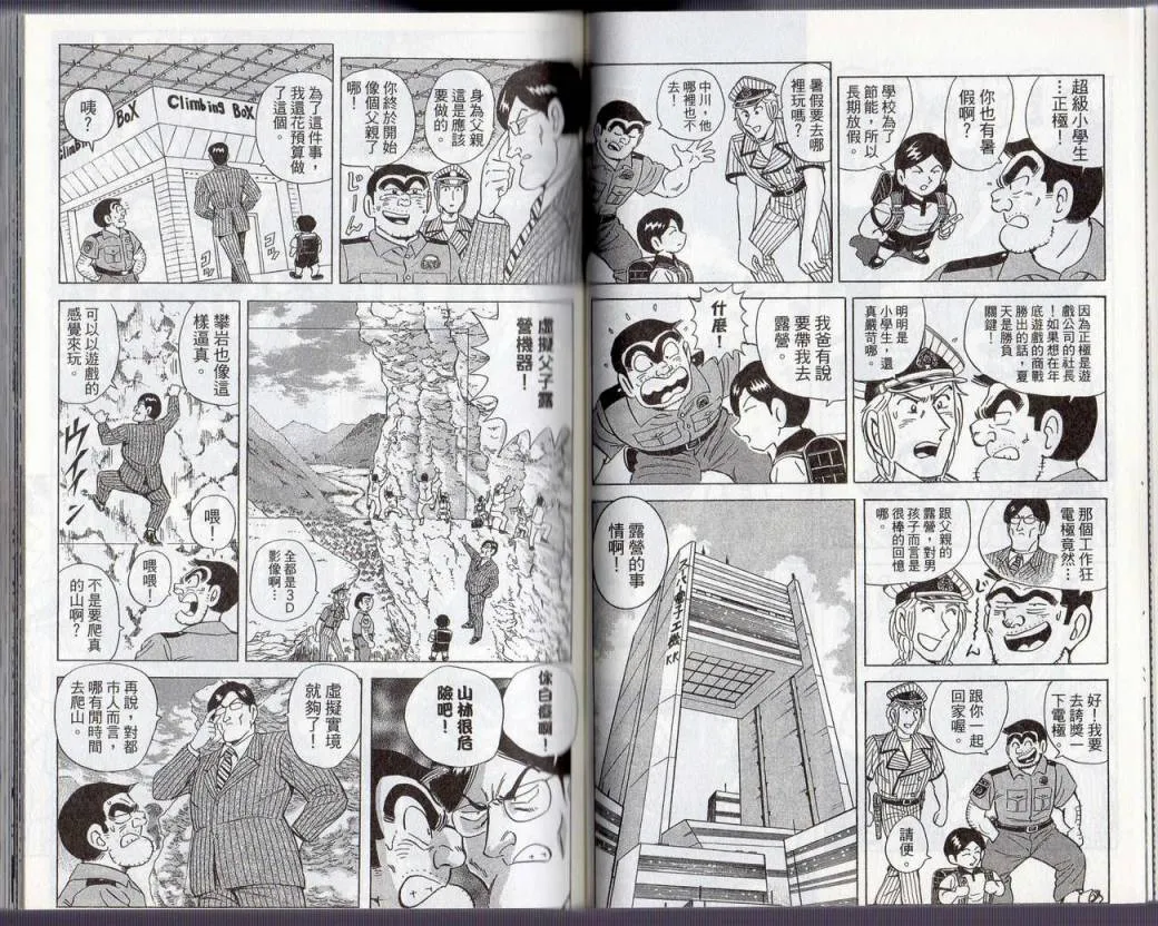 Vol131 第34页