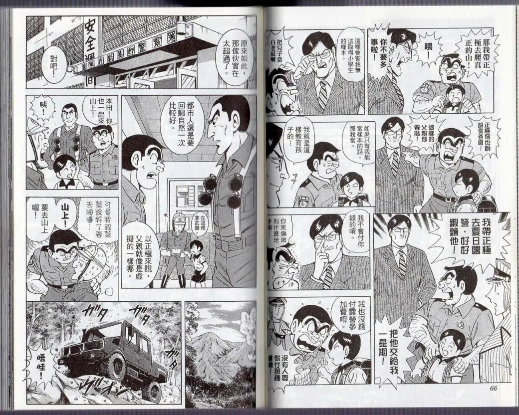 Vol131 第35页