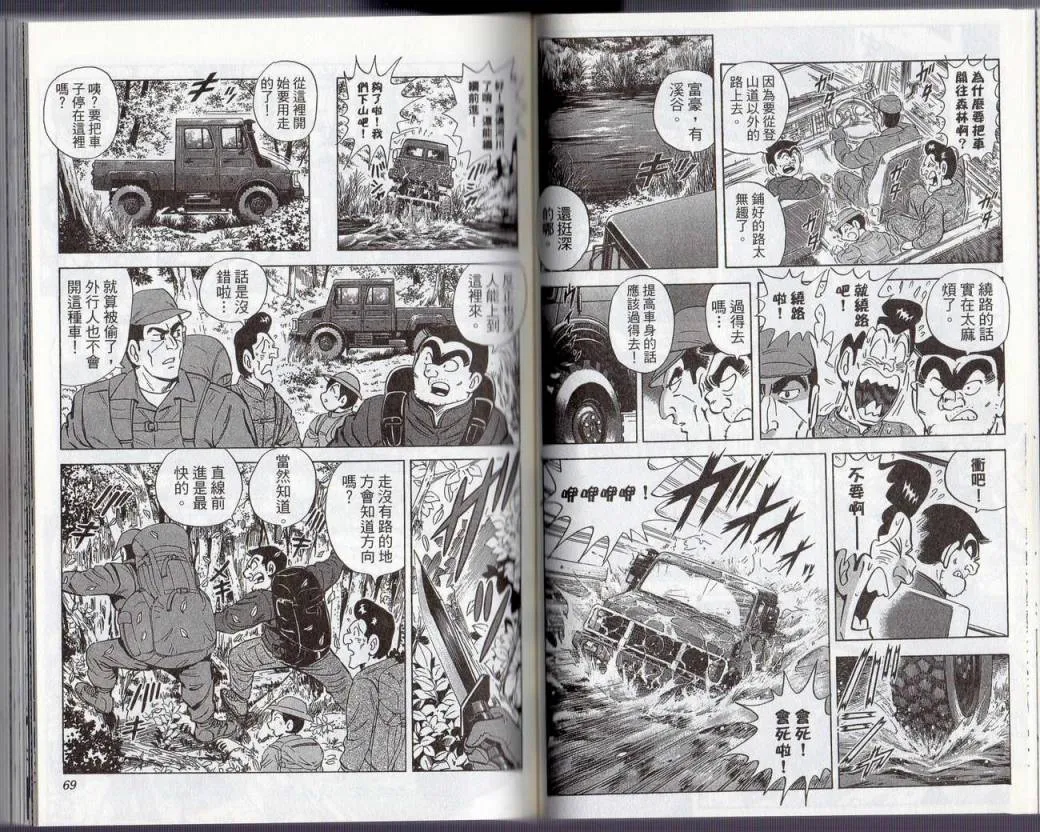 Vol131 第36页