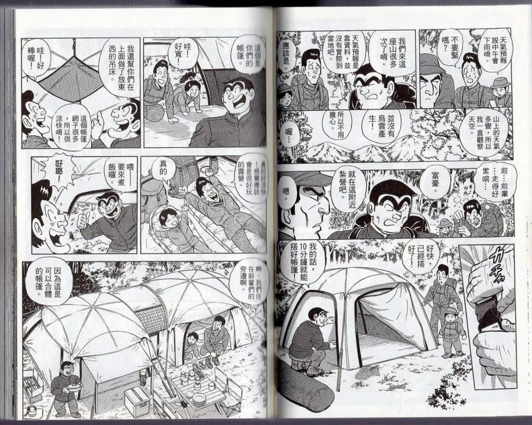 Vol131 第37页