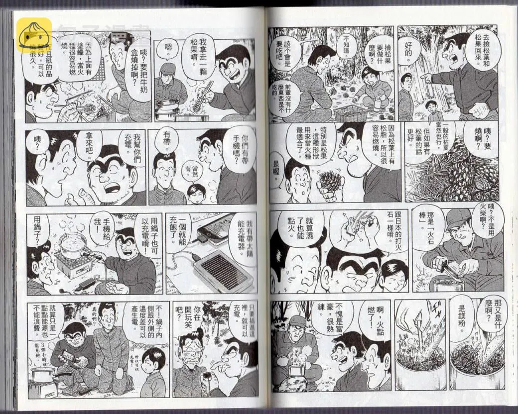 Vol131 第38页