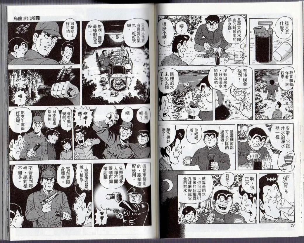Vol131 第39页