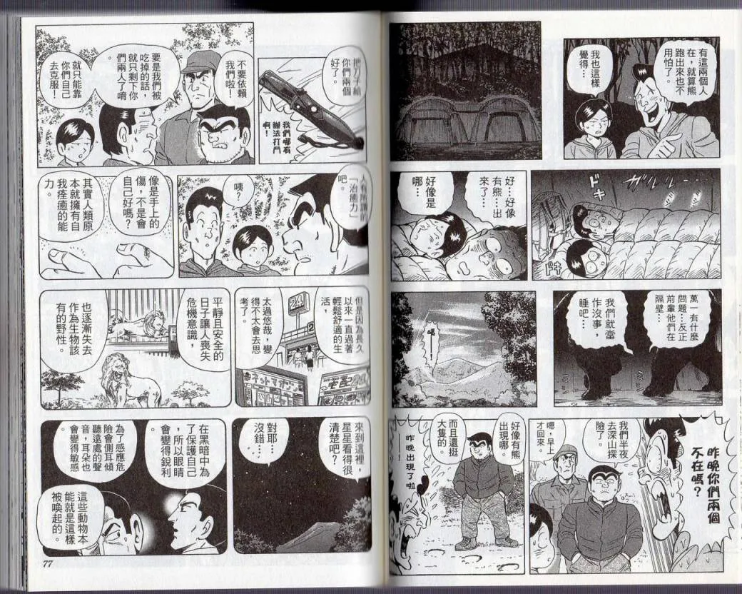 Vol131 第40页