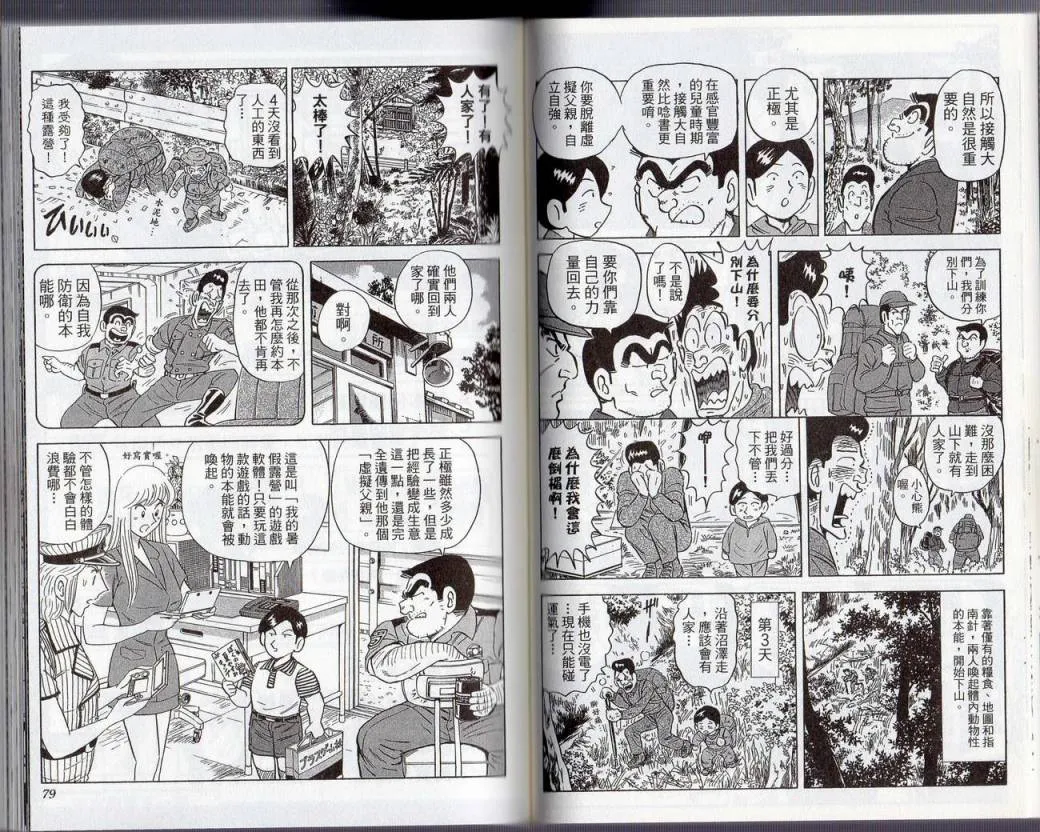 Vol131 第41页