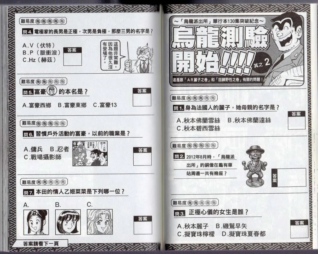 Vol131 第42页