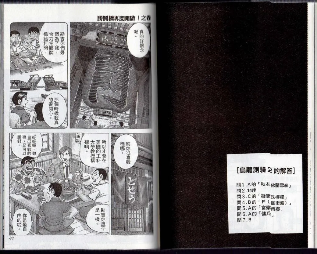 Vol131 第43页