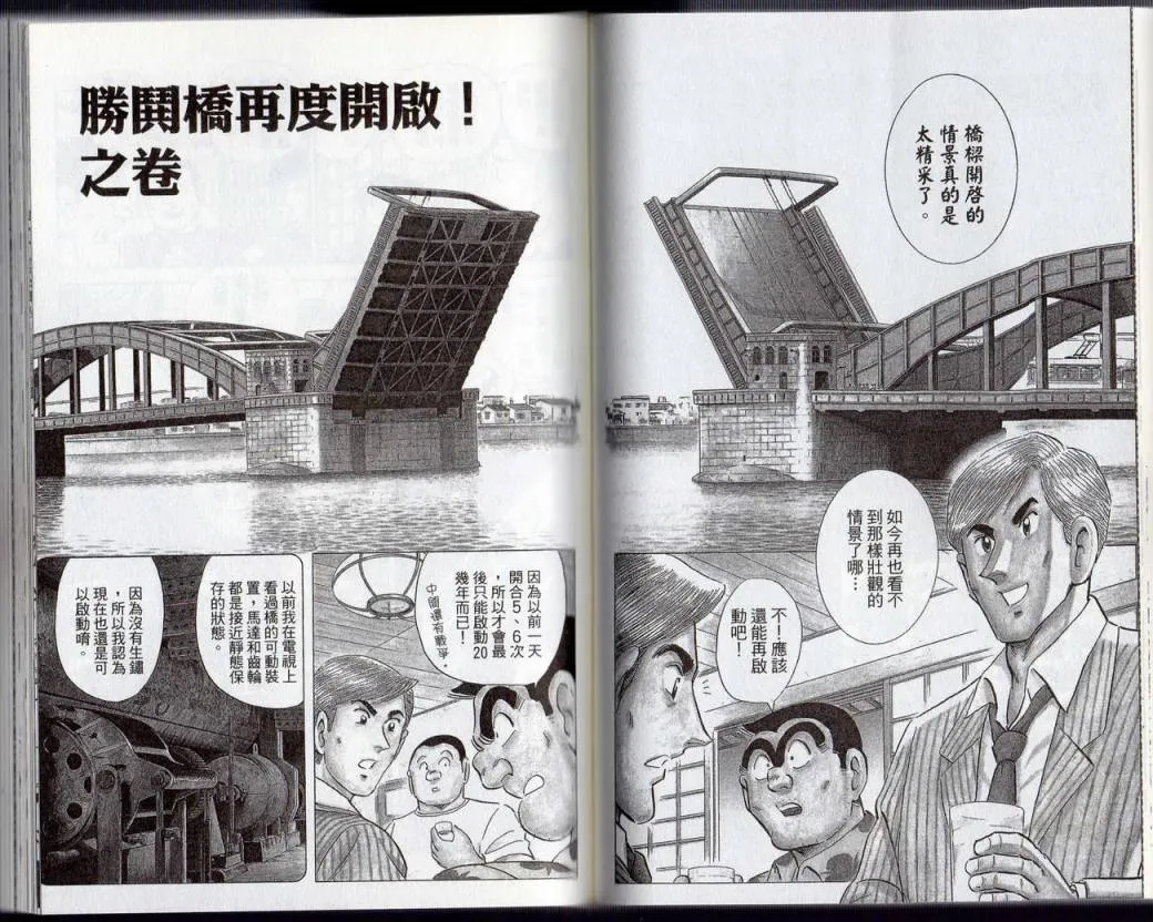 Vol131 第44页