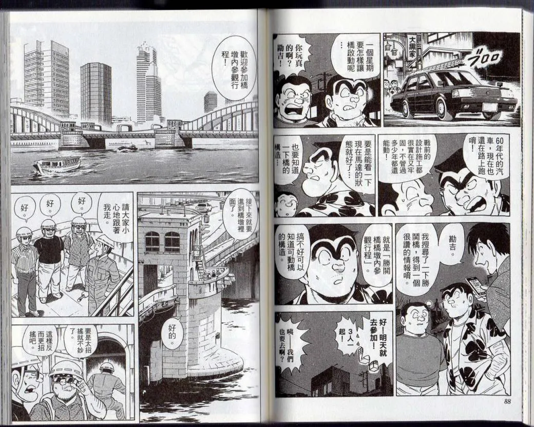 Vol131 第46页