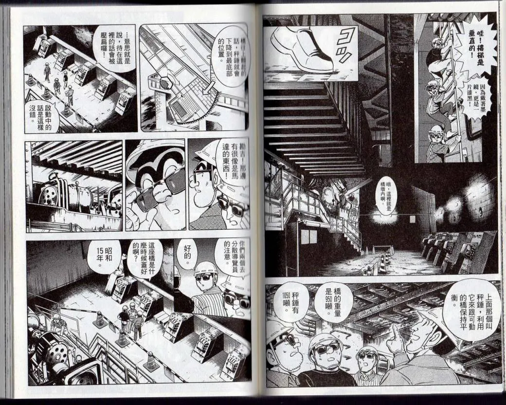 Vol131 第47页