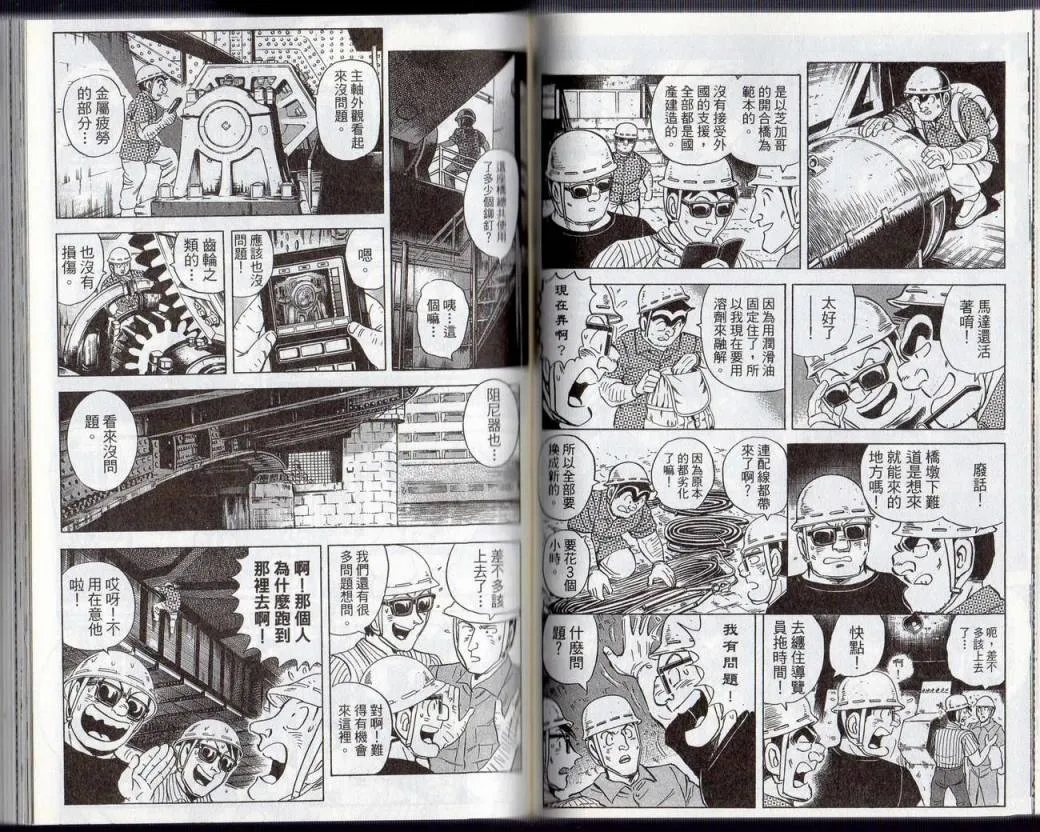 Vol131 第48页