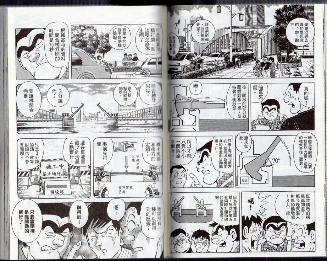 Vol131 第49页