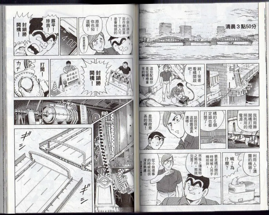 Vol131 第50页