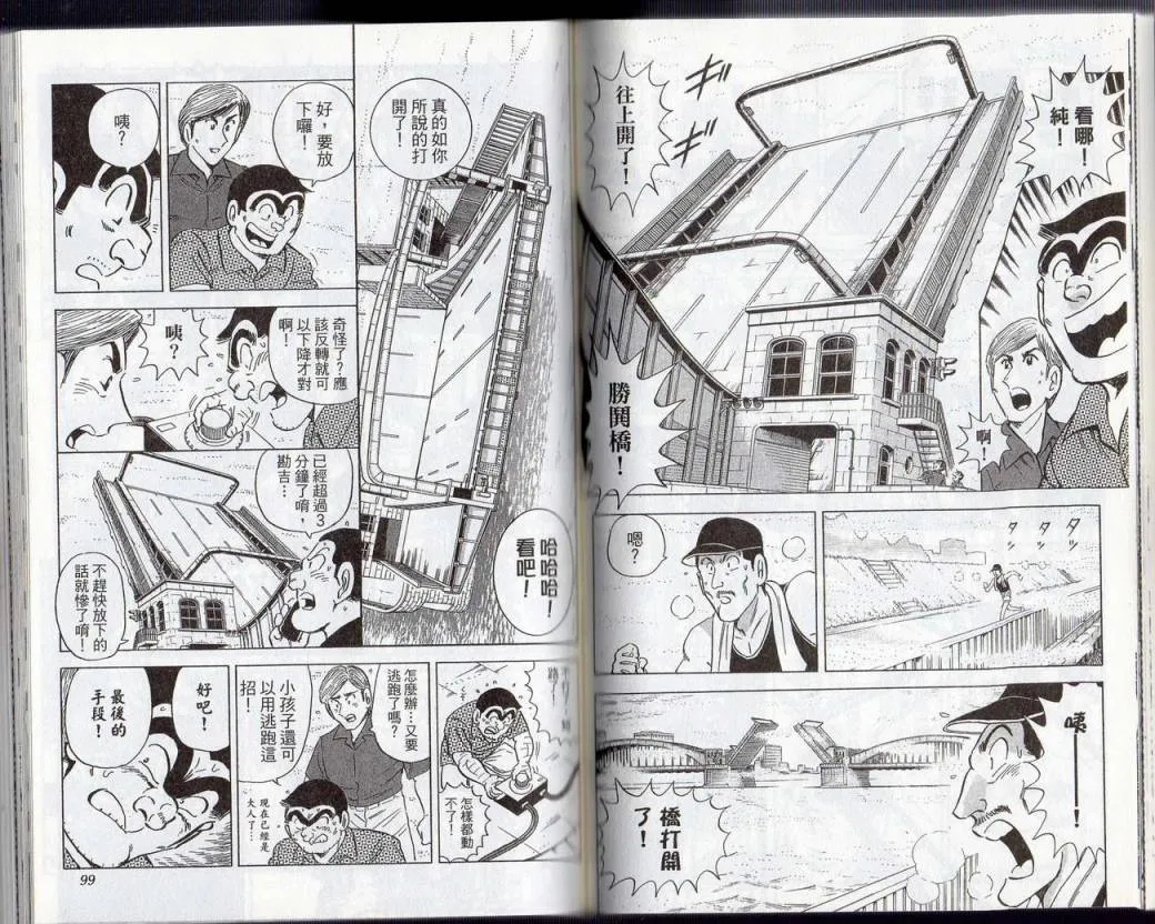 Vol131 第51页