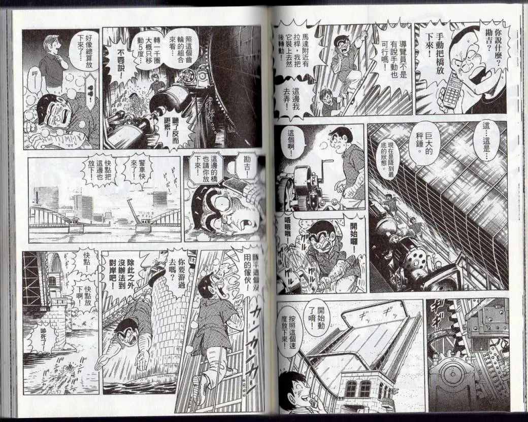 Vol131 第52页