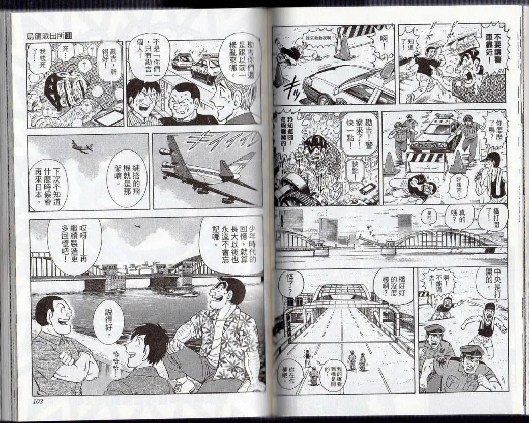 Vol131 第53页