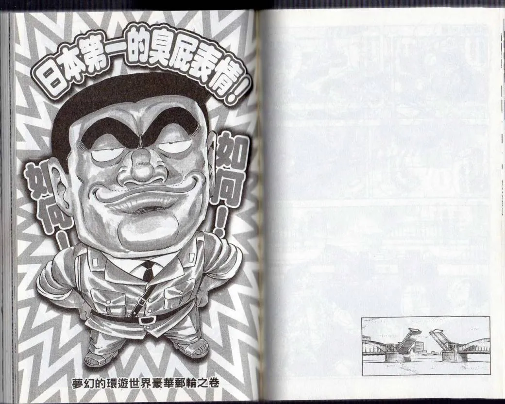 Vol131 第54页