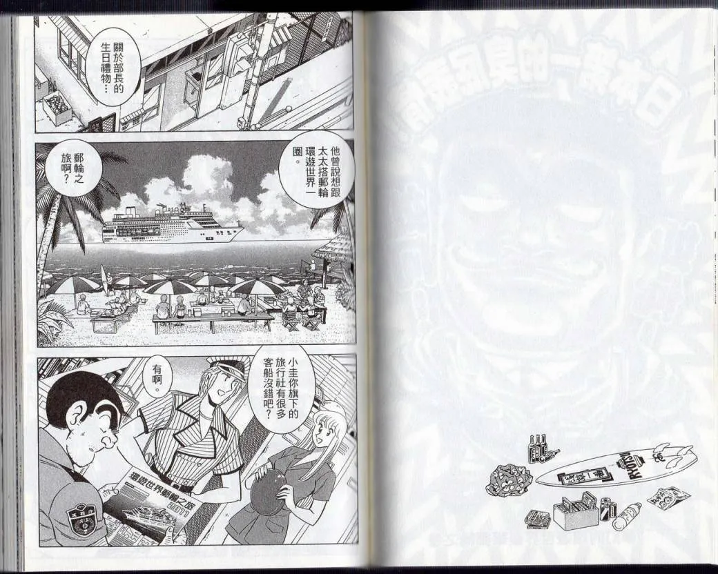 Vol131 第55页