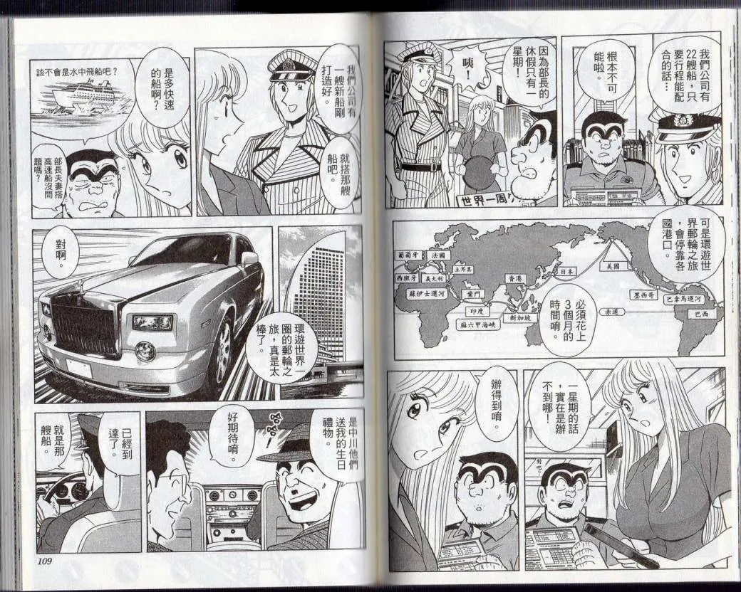 Vol131 第56页