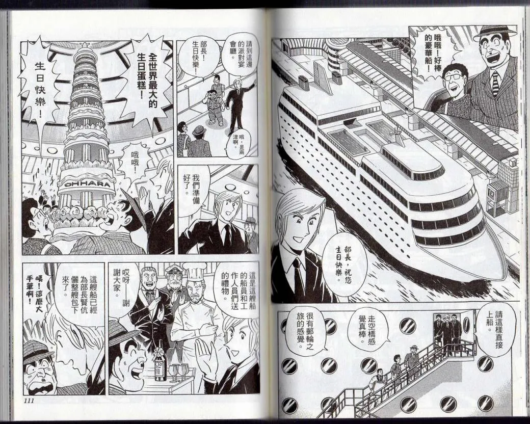 Vol131 第57页