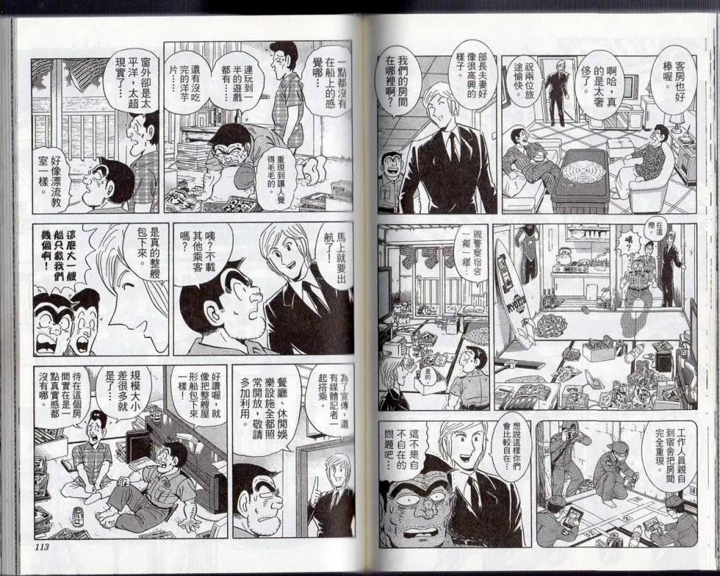 Vol131 第58页