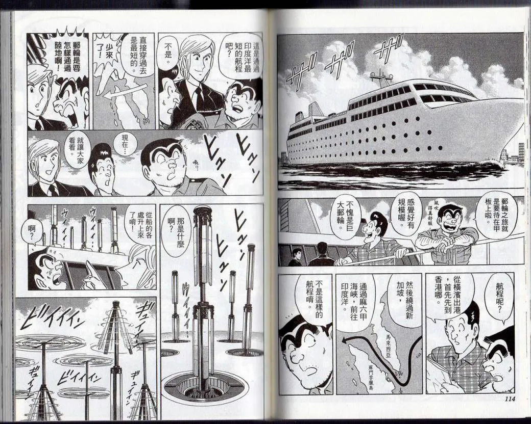Vol131 第59页
