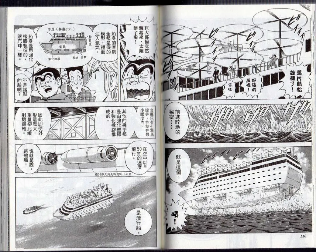 Vol131 第60页