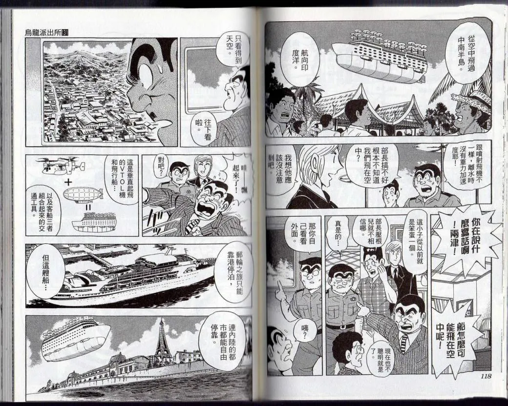 Vol131 第61页