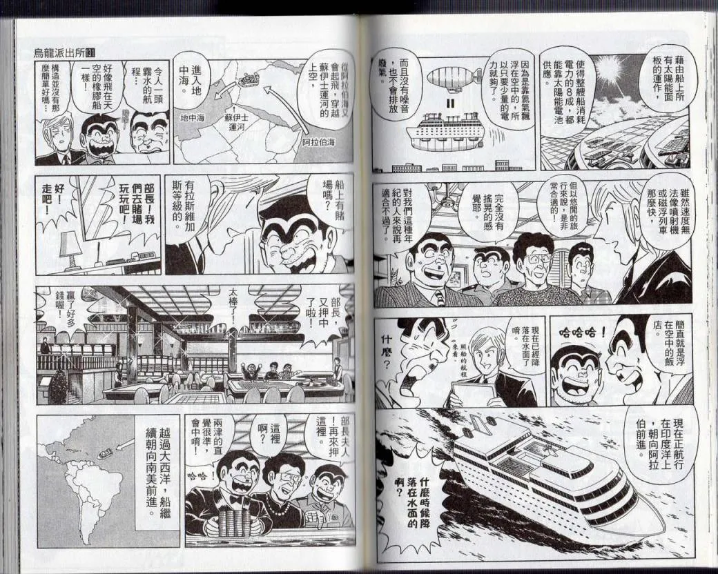 Vol131 第62页