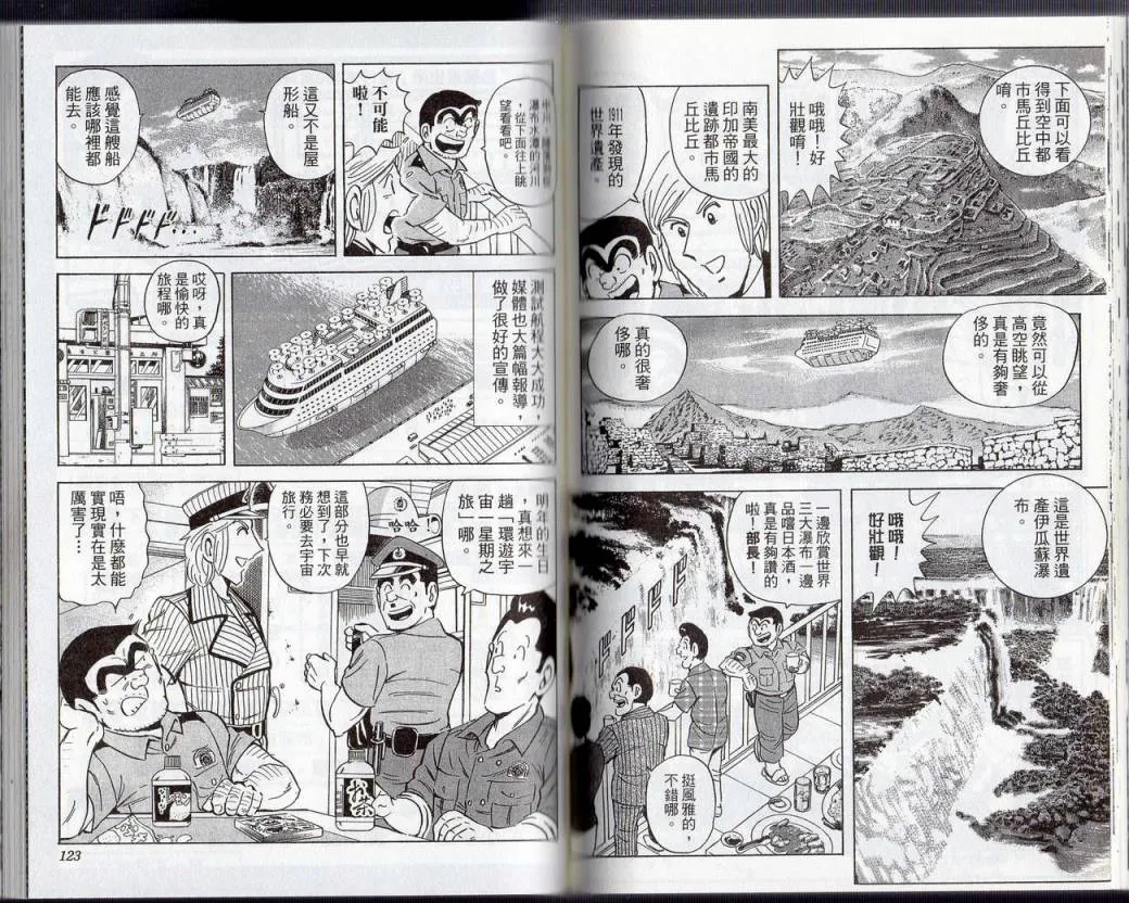 Vol131 第63页