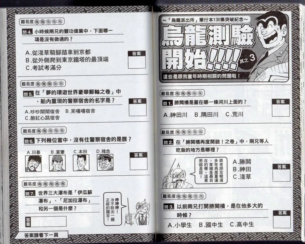 Vol131 第64页