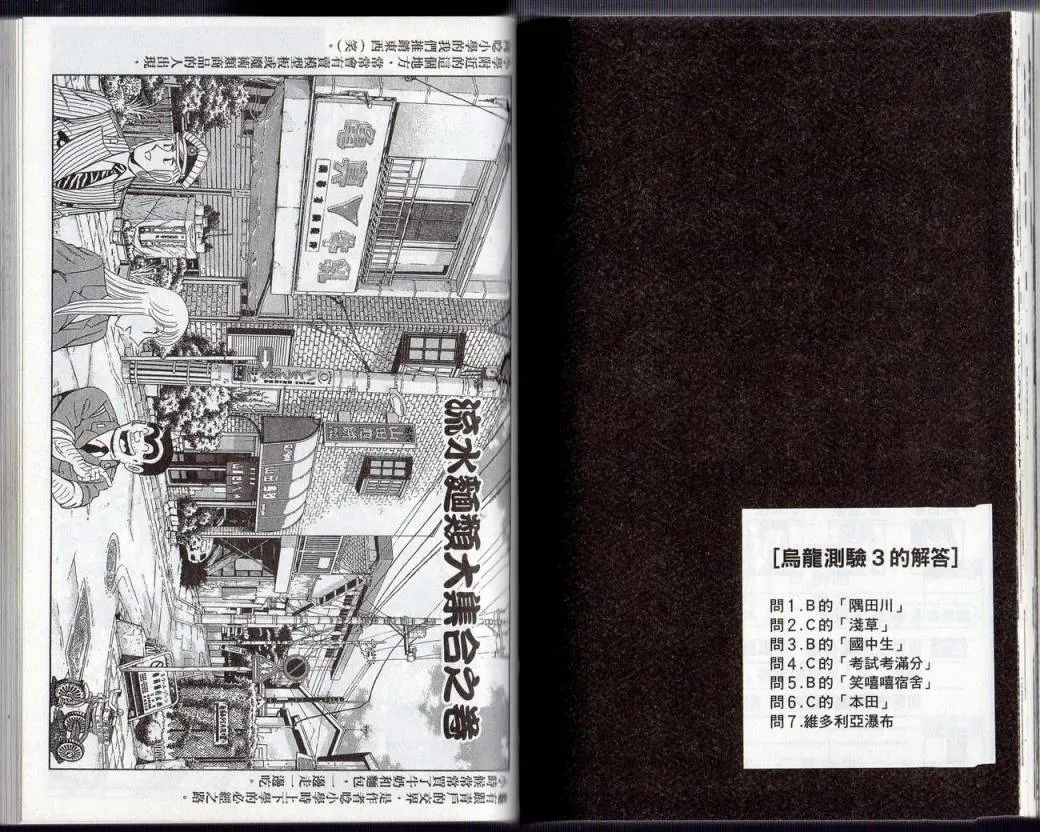 Vol131 第65页