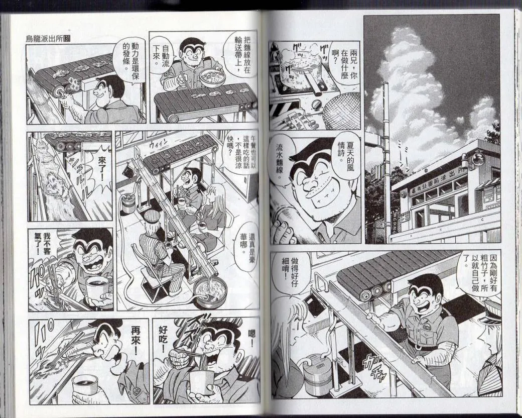 Vol131 第66页