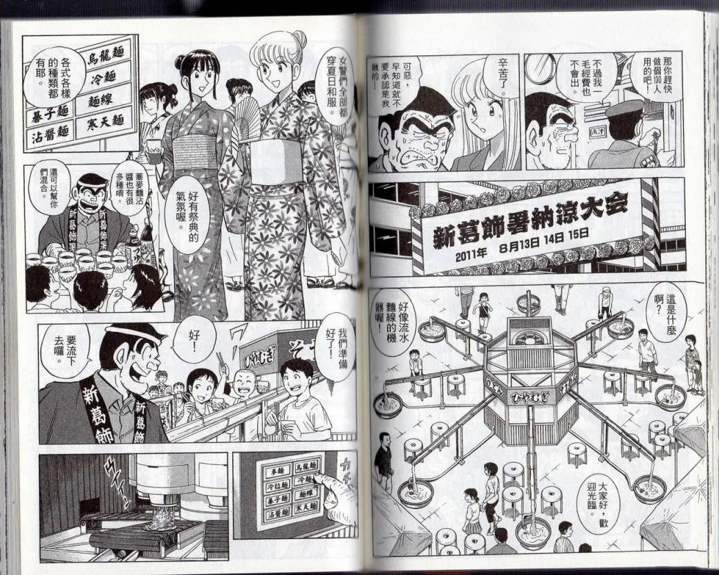 Vol131 第68页
