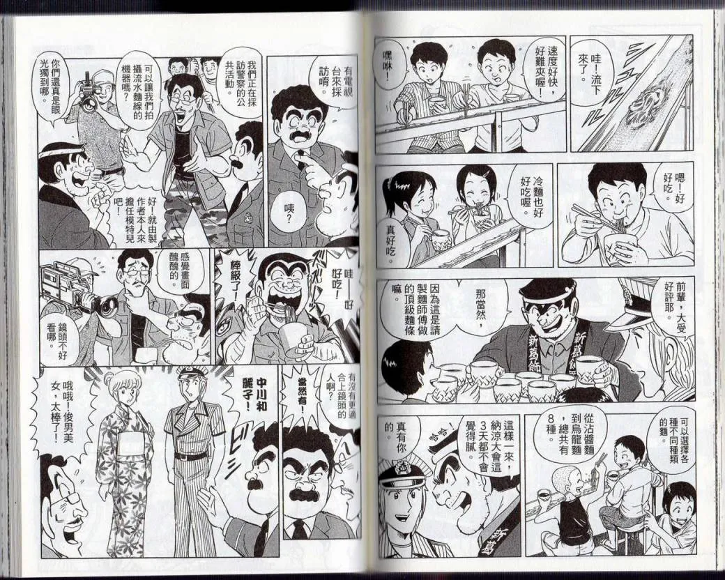 Vol131 第69页