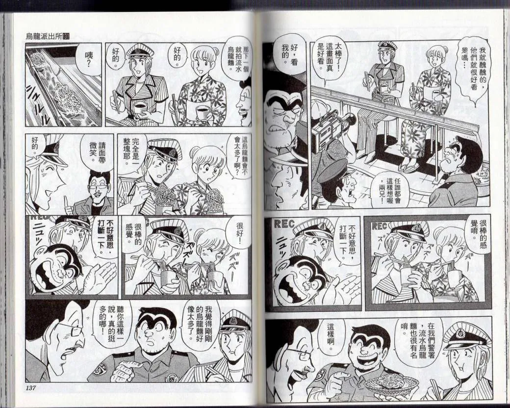 Vol131 第70页