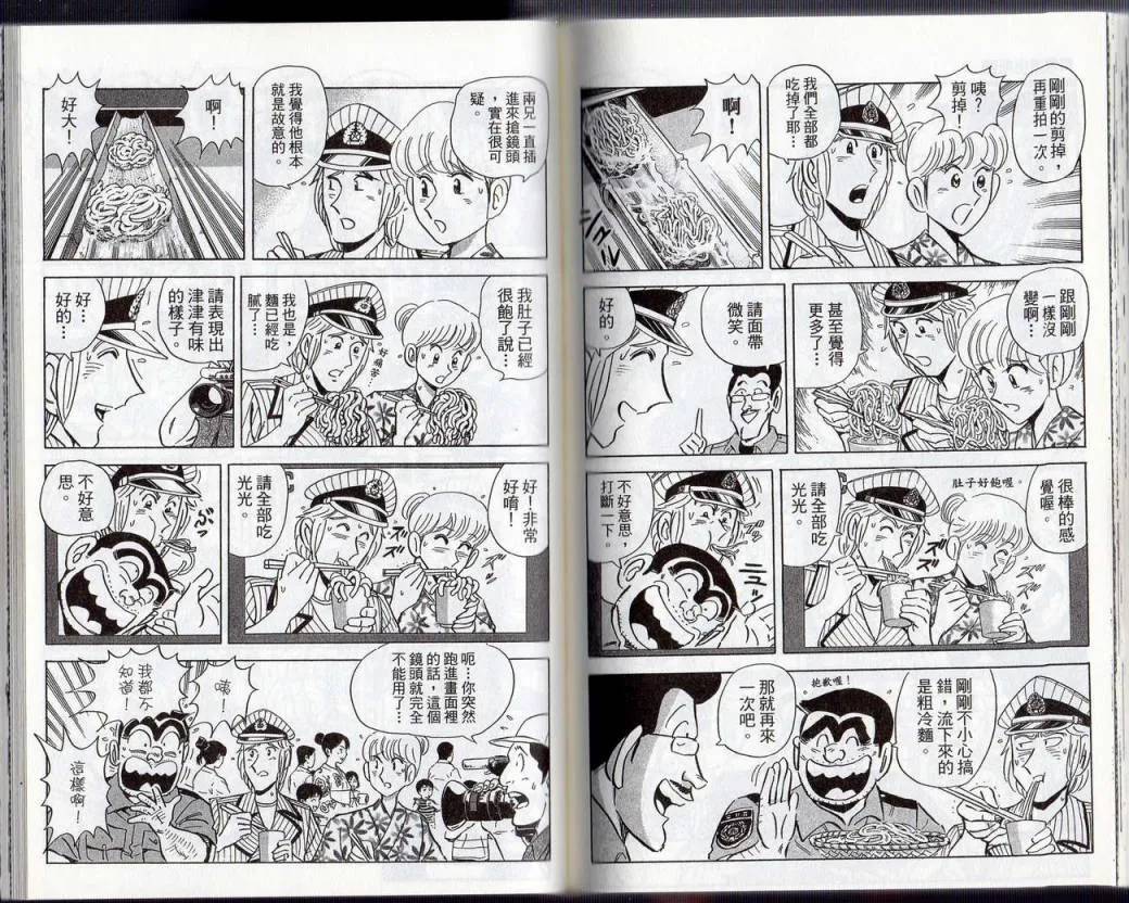 Vol131 第71页