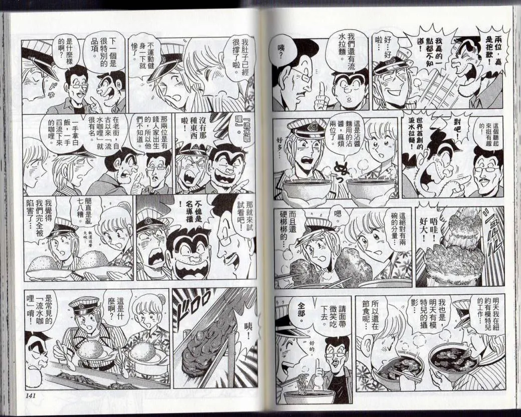 Vol131 第72页