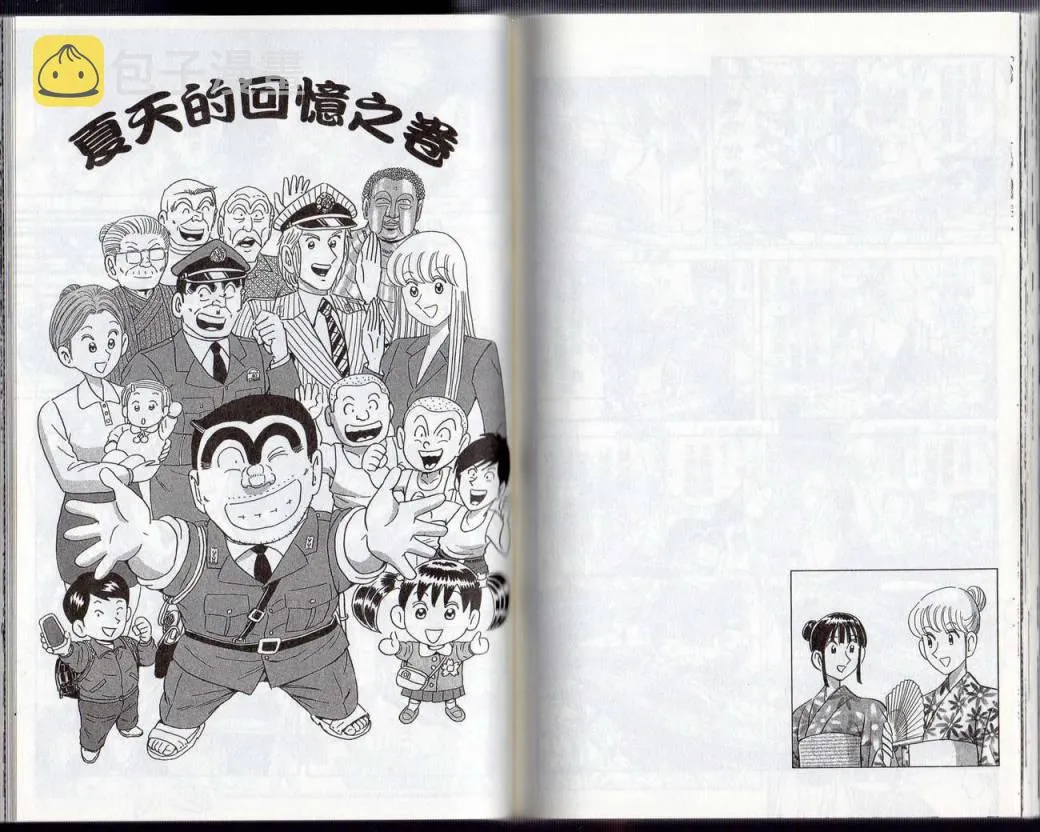 Vol131 第73页