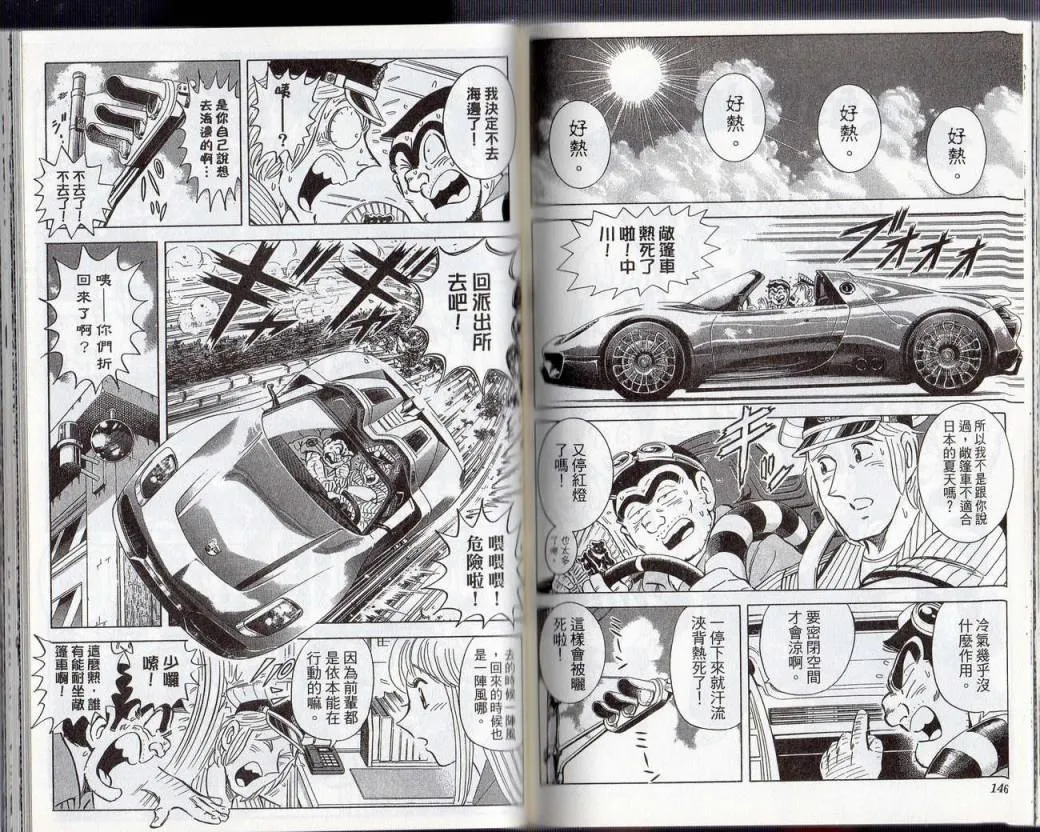 Vol131 第74页