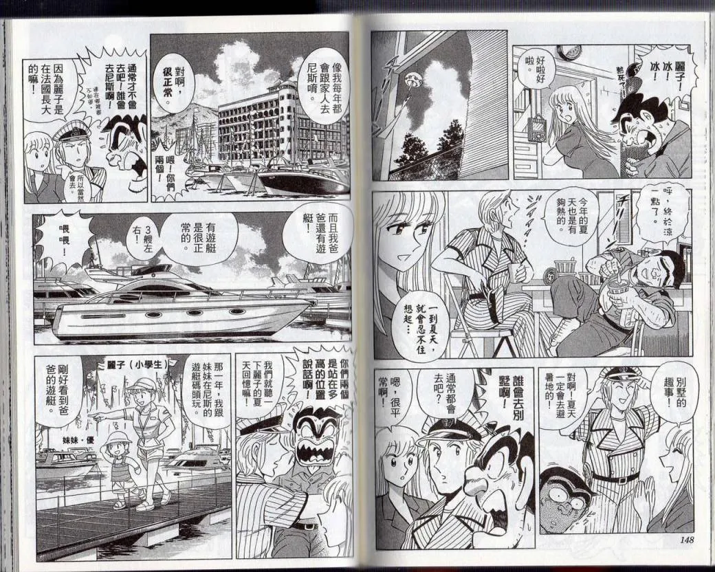 Vol131 第75页