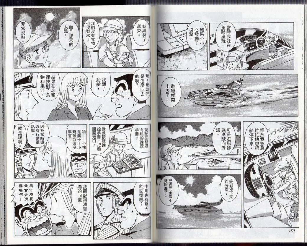 Vol131 第76页