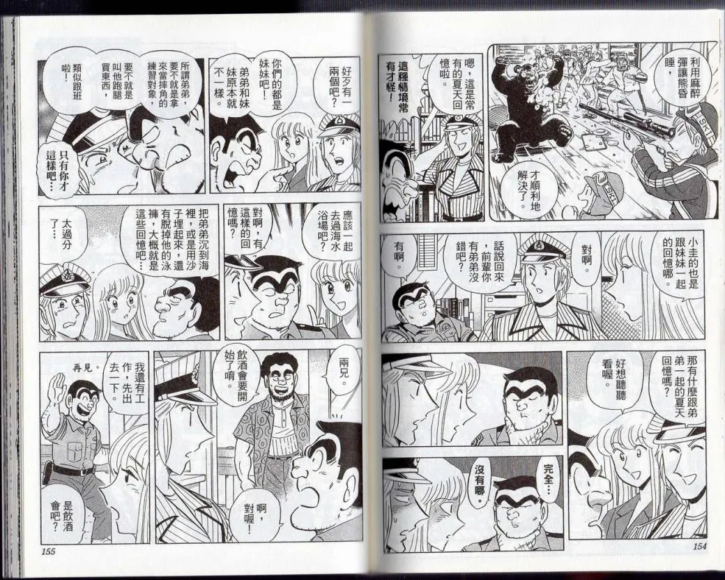 Vol131 第78页