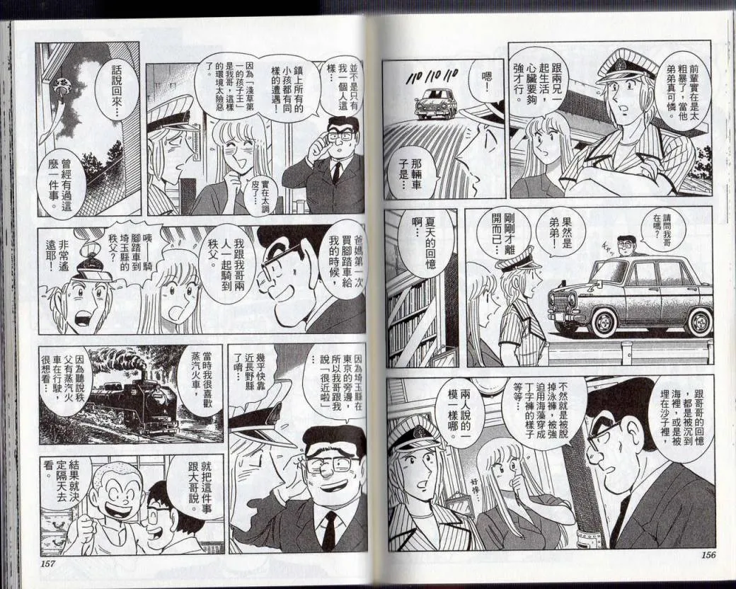 Vol131 第79页