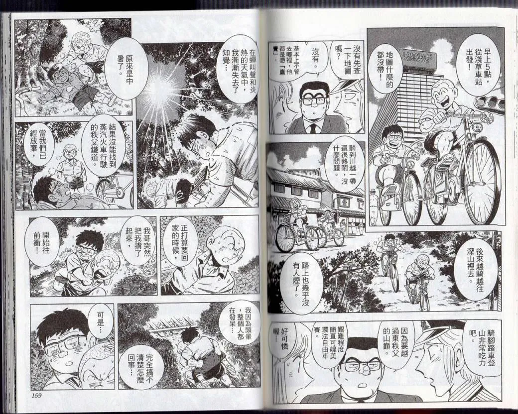 Vol131 第80页
