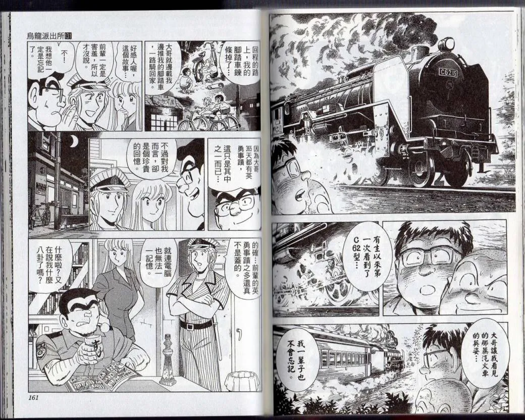 Vol131 第81页