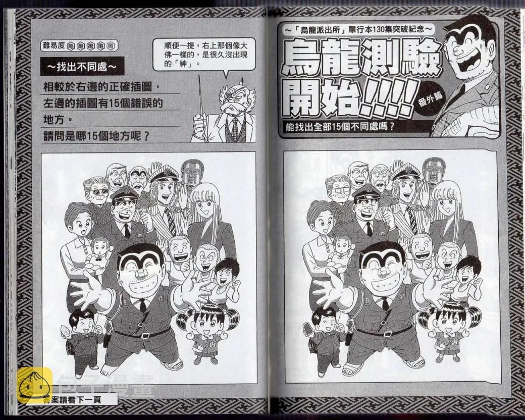 Vol131 第82页