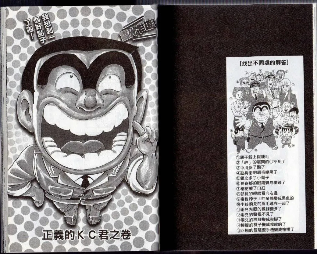 Vol131 第83页