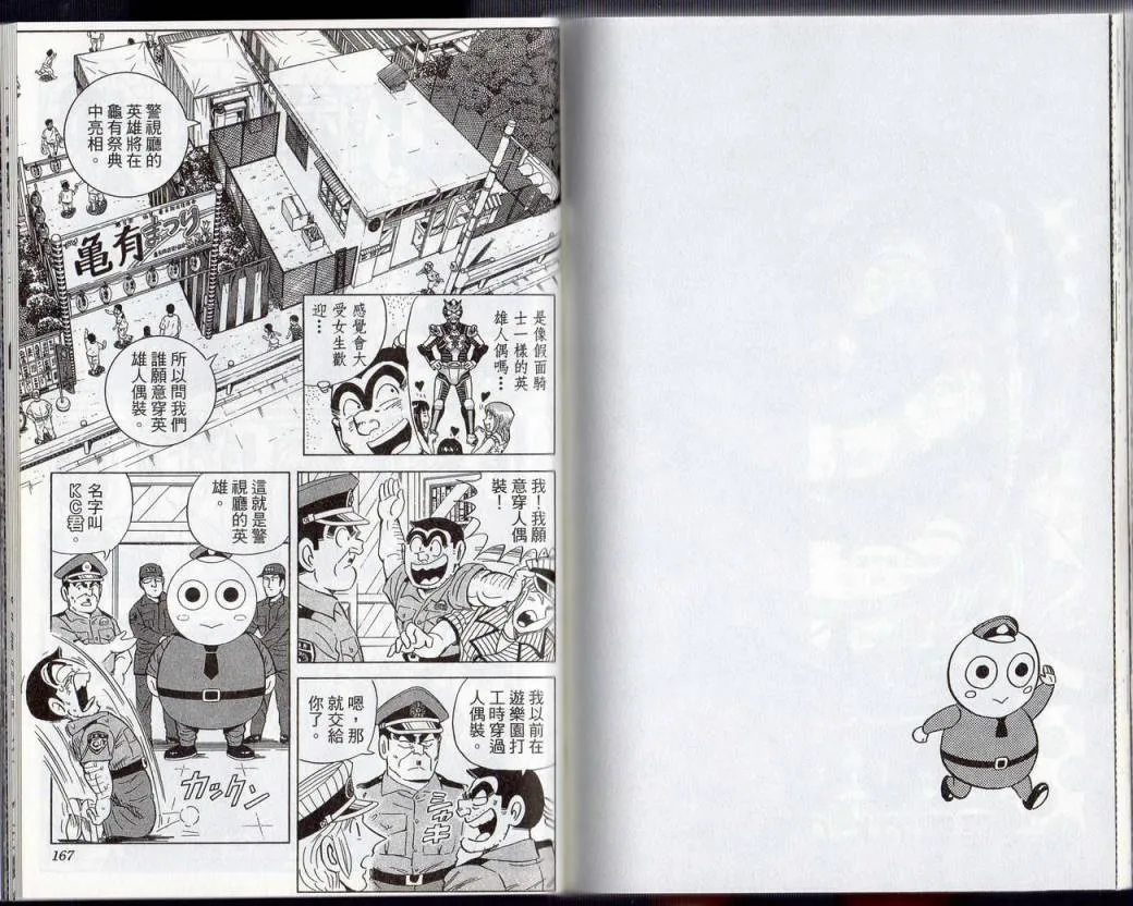 Vol131 第84页