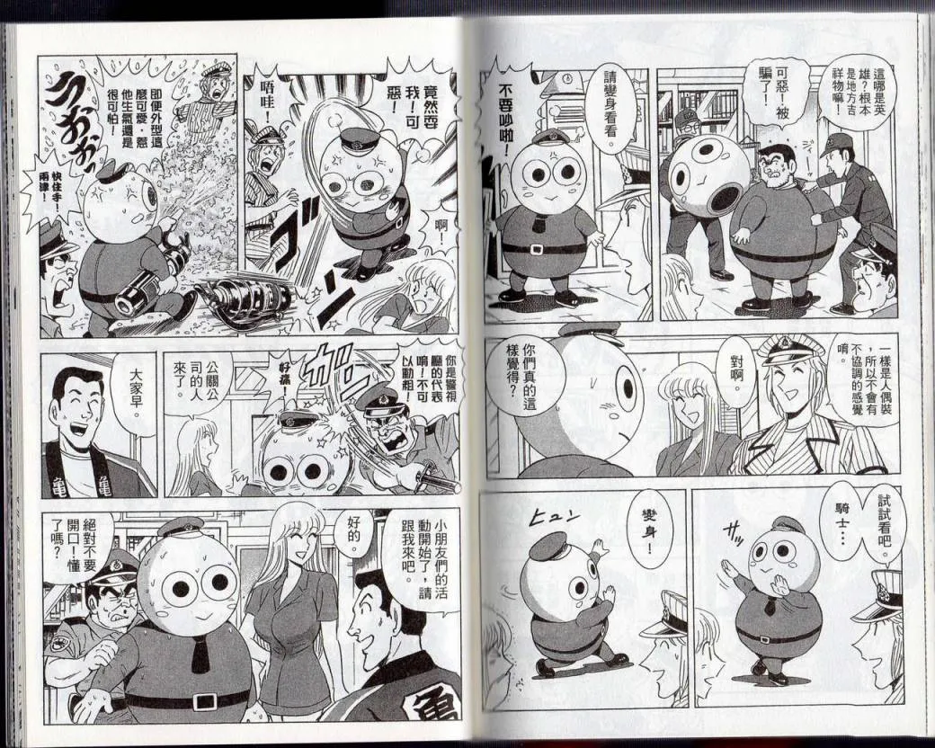 Vol131 第85页