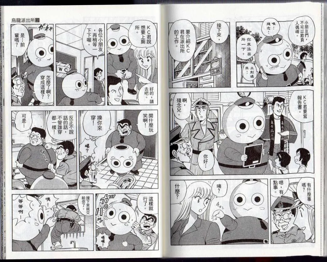 Vol131 第87页